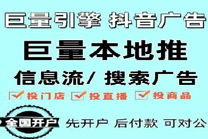 百度关键词推广价格趋势分析：未来市场预测